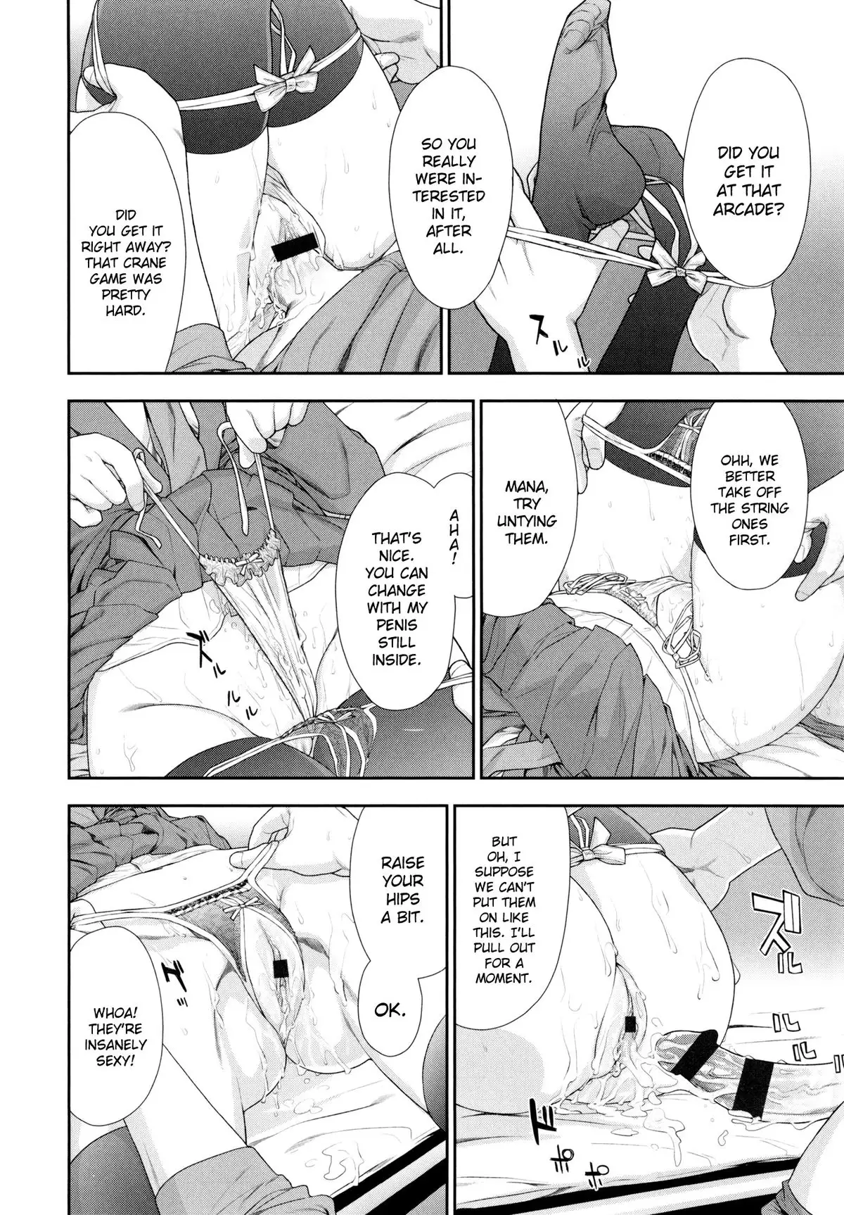 Vanilla Essence Ch. 1-8 {YQII}