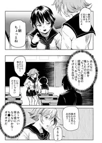 Suikan Houdai - Doukyuusei Joshi wa Boku no Nama Onaho