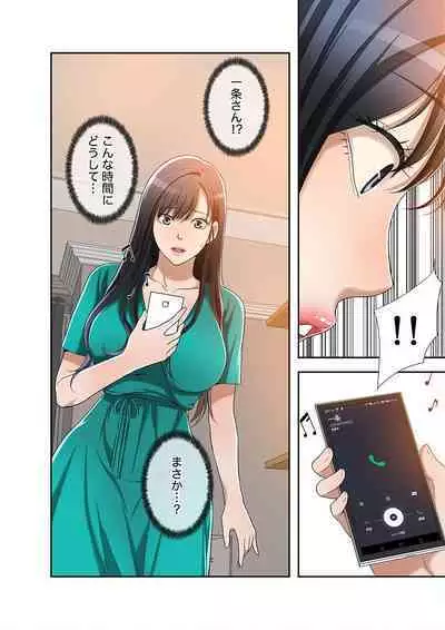 欲望【合本版】１