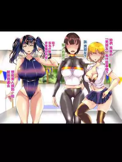 Kanojo no Itoko Kazari-chan