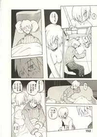 [Dowman Sayman] Seihonnou to Suibakusen