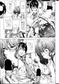 COMIC Penguin Club 2013-09