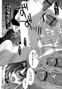 (Reitaisai 8) [Kanmi Ningyou&Orange Chocolat] Touhou Ladies Collection (Touhou Project)