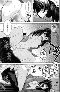 COMIC Penguin Club 2015-02