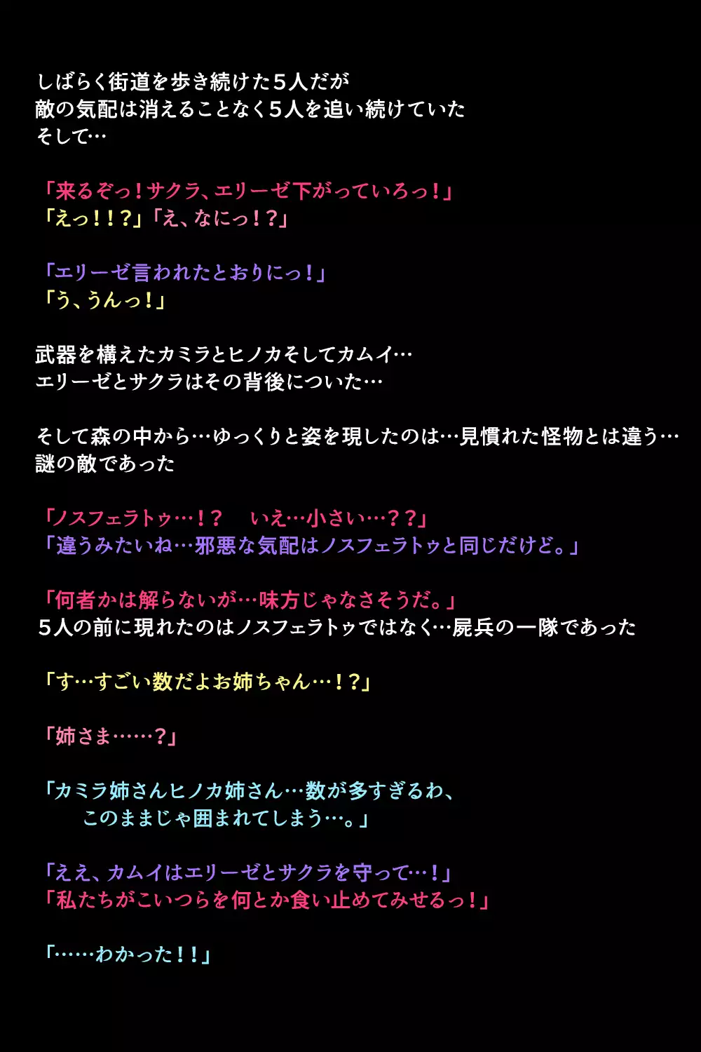 Eiyuu-tachi ga Shoukan Sareta Riyuu