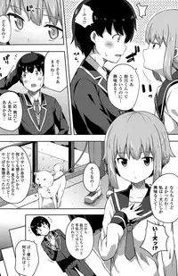 COMIC Penguin Celeb 2015-07