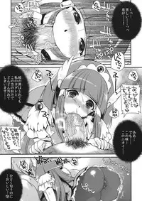 (COMIC1☆6) [Dodo Fuguri (Shindou)] Okuchi no Koibito (Smile Precure!)