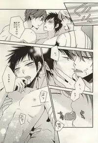 (SUPER24) [azz (Atori)] Yuyushiki Jitai no Taisho Houhou (World Trigger)