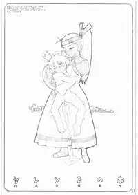 [Gadget Koubou] 2000---2009