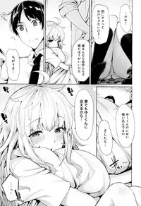 [Moketa] Hoshigari Kanojo