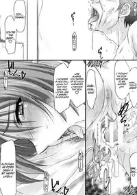 (C89) [STUDIO TRIUMPH (Mutou Keiji)] Astral Bout Ver.32 (ToHeart2) [English] {Hennojin}