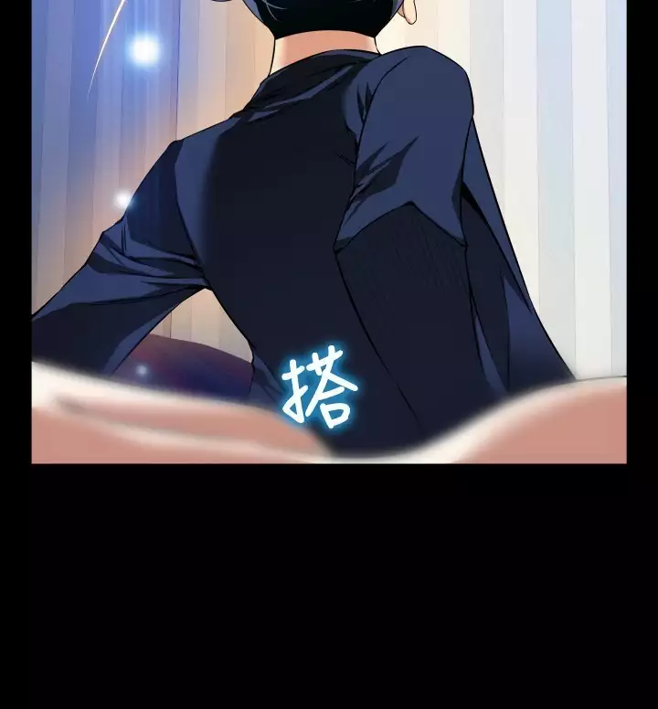 Love Parameter 恋爱辅助器 86-97 中文