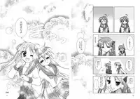 (C72) [GUNP (Mori Kouichirou, Sakura Akami)] Seven Star (Lucky Star)