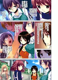 [Nishikawa Kouto] Hitozuma Uzuki Ch. 1-13 [Digital]