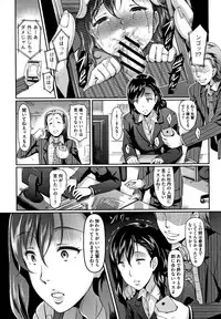 [Hiroshiki] Gusai no Tawamure