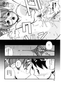 [Kanou Soukyu] Koisuru Gakusei