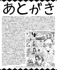 [nounanka (Abubu)] Numachi no Majo no Yakata [Chinese] [沒有漢化]