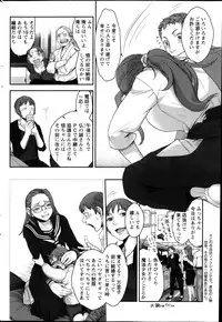 Action Pizazz Special 2013-11