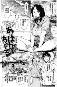 [Bobobo] FRESH FLESH [Chinese]