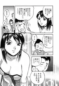 [Hidemaru] Koisuru Apron