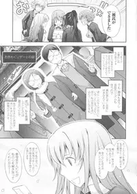 [TANA] Roshutsu Collection