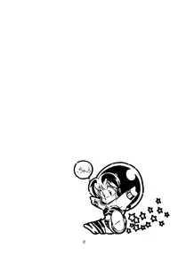 [Studio Dig Dag2 (Yoruno Tsubasa)] SPARTAN X Jun (Urusei Yatsura)