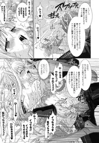 Comic Unreal 2007-08 Vol. 8