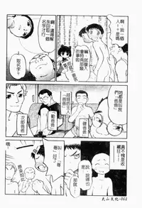 [Maka Fushigi] I♥DOLL [Chinese]