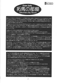 (C58) [Neo Frontier (Takuma Sessa)] CLEAR HEART (Fruits Basket)