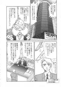 [Inui Haruka] Uruonna 1