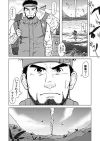 (Osuket 3) [Akitaku Kikaku (Akiduka Akira, Taku Hiraku)] combo-F Vol. 2