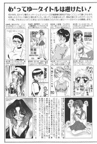Manga Hotmilk 1997-07