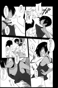 [Ad-Hoc] K.O. (Summer Wars)