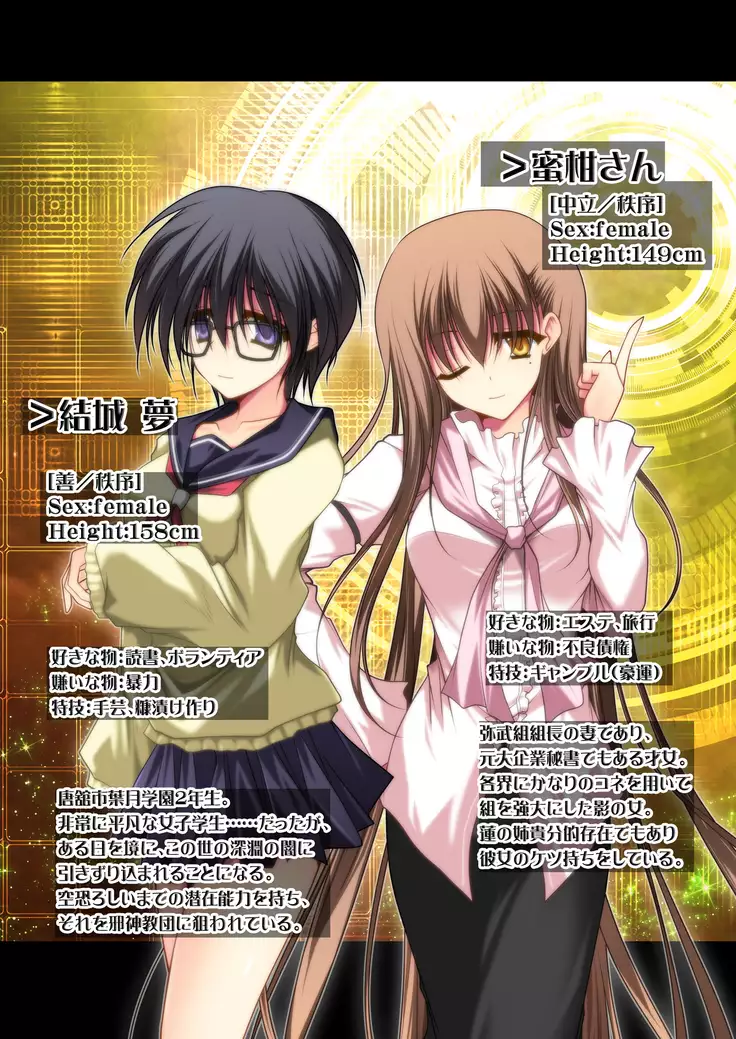 Evening Starter CG集的な何か