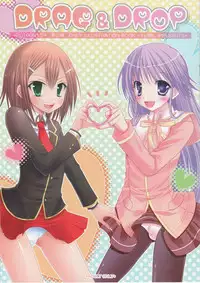 (C78) [Hakudakuame.] DRAG&DROP