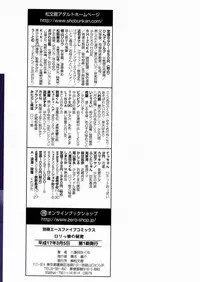 [Yaeta Nagumo] Lolikko no Himitsu