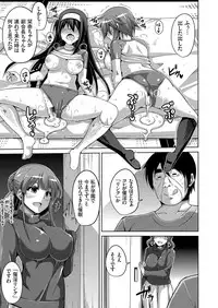 [Nikusoukyuu.] Hanazono no Mesudorei Ch. 1-6