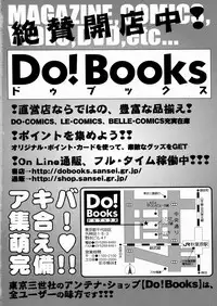 [Kazusa Shima] Black Box