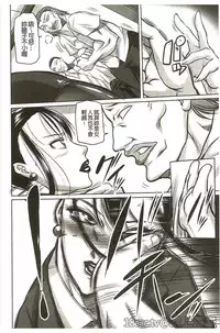 [Akane Shuuhei] Houman Onna Kyoushi Choukyou 