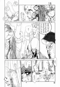 [Tetsuyarou Shinkaida] Encyclopedia of Tetsuyarou Shinkaida Vol.1