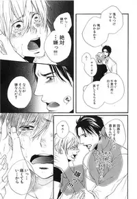 [Natsume Katsura] Custom Dolly's