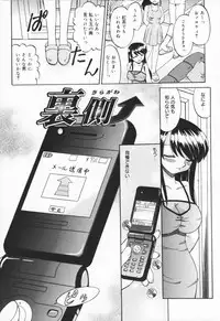 [Akifuji Satoshi] Hito No Mono