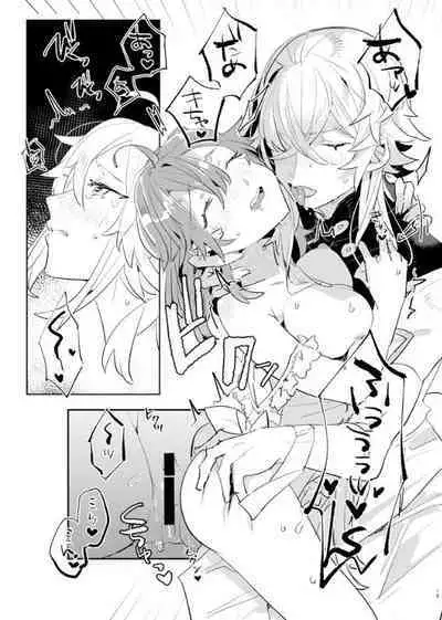 Kiss to Chocolate no Kenkyuu Report