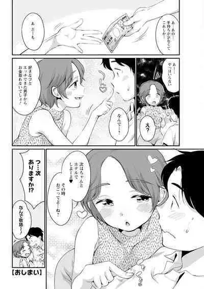 Action Pizazz 2023-09