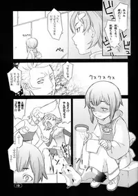 (C65) [Wagamama-dou (Syowmaru)] Over King 03 (Overman King Gainer)