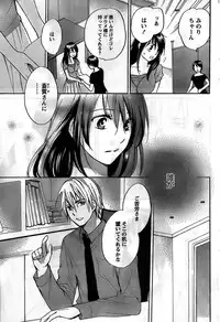 Monthly Vitaman 2008-11