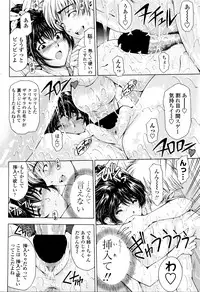 COMIC Penguin Celeb 2016-05