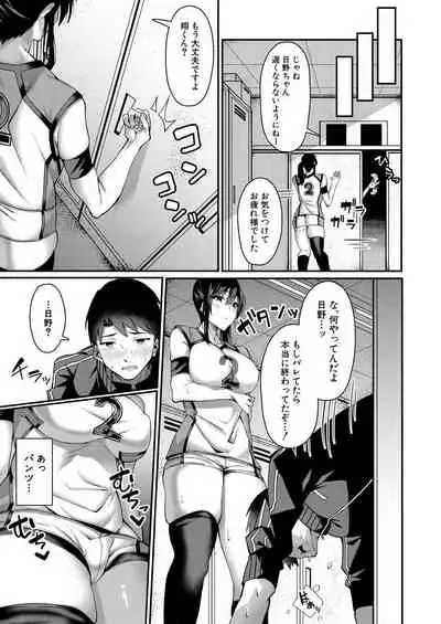 COMIC Mugen Tensei 2021-10