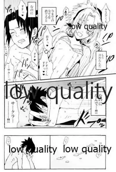 [LEMON ZEST (Lemon Jiru)] Biyaku Shugyou (Naruto)