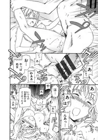 [Cuvie] Iromeku Kanojo [Digital]